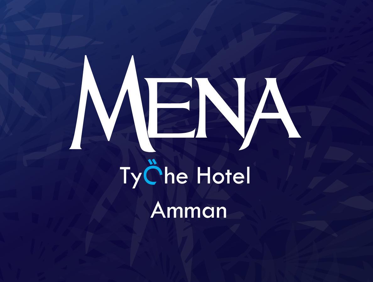 Mena Tyche Hotel עמאן מראה חיצוני תמונה